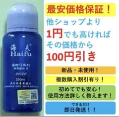 【複数購入割】【最安価格保証】海夫　藍鯨II ホエール　補助剤グルーブースターのサムネイル