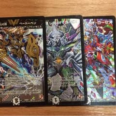 ベートーベン、レディオローゼス×2のサムネイル