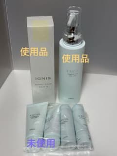 アルビオン エクシア乳液 イグニスサニーサワーソープ トライアル