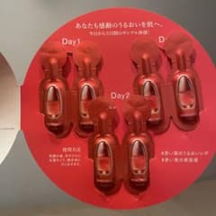 ベネフィーク　セラムのサムネイル
