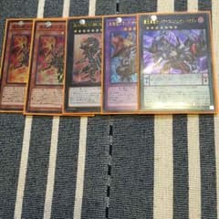 遊戯王レッドアイズデッキパーツのサムネイル
