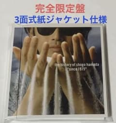 浜田省吾⭐️ベストアルバム【完全生産限定盤・紙ジャケット仕様