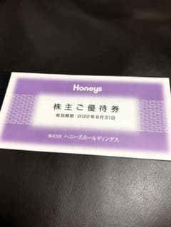 ハニーズ 株主優待券 3000円分のサムネイル