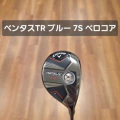 キャロウェイ APEX UW 17° 2023年 ベンタスTR ブルー - メルカリ