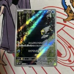 コダック AR SV2a ポケモンカード151 175/165 コダック AR SV2a ポケモンカード151 175/165 - メルカリ