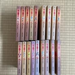 キン肉マン 全巻セット ゆでたまご　1〜18のサムネイル