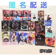 鬼滅の刃　プライズ　フィギュア　まとめ売り　計18点