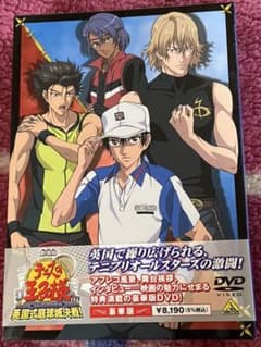 テニスの王子様英国式庭球式決戦(特典版)のサムネイル