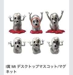 ジョジョ　一番くじ　メタリカ　デスクトップマスコットのサムネイル