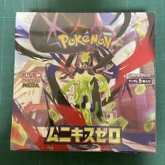 【在庫中最重量品】ポケモンカード ムニキスゼロ 1BOX シュリンク付き 在庫中最重量品】ポケモンカード ムニキスゼロ 1BOX シュリンク付き