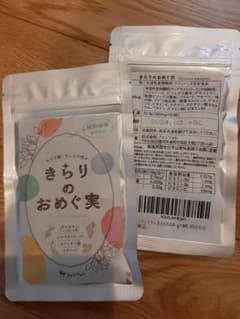 2袋セット　ファンファレ きらりのおめぐ実  32.4gのサムネイル