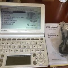 【再値下】CASIO電子辞書XD-GF9800EX-word DATAPLUS4のサムネイル