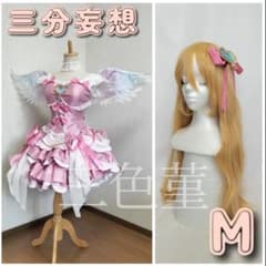 アイカツ！ 星宮いちご 三分妄想 オーロラキスコーデ アイカツ！】三分妄想 星宮いちご風 オーロラキスコーデ ウィッグ+