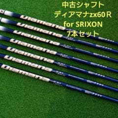 中古 ディアマナ zx60Rfor SRIXON5番〜AWシャフトのみ7本セット