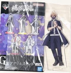 m95274573040_1.jpg?1755913960