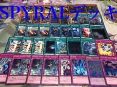 SPYRALデッキのサムネイル