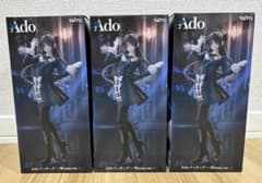 Ado フィギュア Winter ver. 3体セット - メルカリ