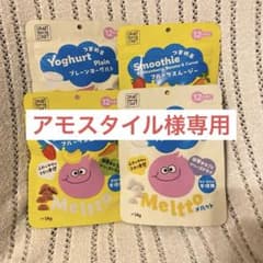Meltto メルット 4袋セット フリーズドライ 砂糖不使用 ベビー おやつ