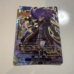 バディファイト 漆黒の死神 ガイト - メルカリ