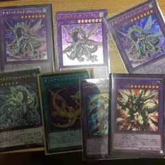 遊戯王 オッドアイズ パーツのサムネイル