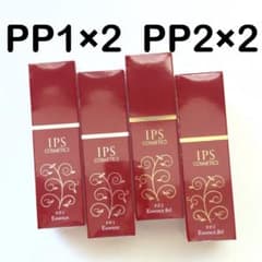 IPSコスメティックス P.P.1×2 P.P.2×2 - メルカリ