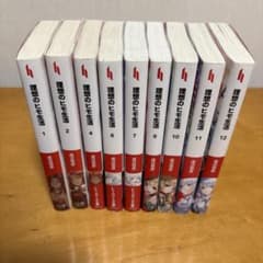 理想のヒモ生活　1,2,4,6,7,9〜12巻セットのサムネイル
