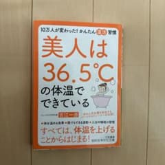 福寿草様 リクエスト 3点 まとめ商品のサムネイル