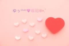 ゆぅᒼᑋªⁿ♥︎専用❁⃘*.゜のサムネイル