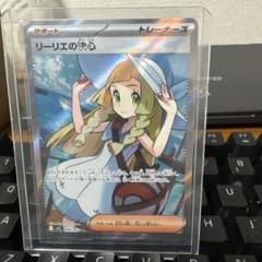 リーリエの決心SR MEGA 拡張パック メガブレイブ キラ 086/063のサムネイル