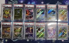 全PSA10連番】インフェルノX収録AR12連番PSA10 まとめ売り - メルカリ