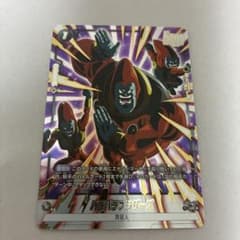 フュージョンワールド パラパラブラザーズ FB03-123 パラレル