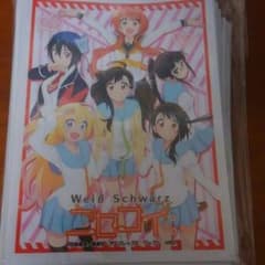 ニセコイスリーブのサムネイル