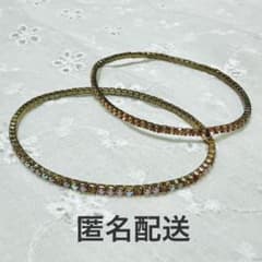 【匿名配送】ラインストーン ブレスレット 2点セットのサムネイル