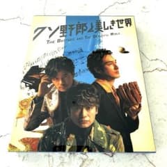 嵐半券 ARASHI LIVE TOUR 2026 We are ARASHI | Shop at Mercari from
