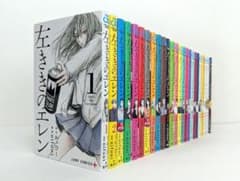 左ききのエレン 1～25巻 既刊 全巻 セット - メルカリ