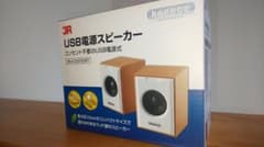 3R  ウッド調USBスピーカー[keeece]のサムネイル