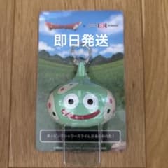 新品未使用品✨ドラゴンクエスト サーティワン スライム キーホルダー