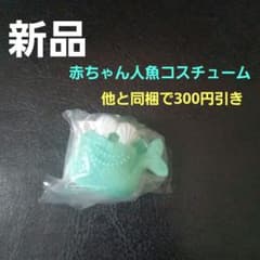 きゆう@プロフ欄確認必須❗️様 リクエスト 3点 まとめ商品 ゆず【プロフ注意事項確認お願いします】様 リクエスト 2点 まとめ商品