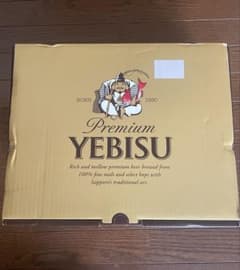 YEBISU プレミアムビールセットのサムネイル