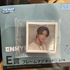 ENHYPEN SEGAくじ Ｅ賞 フレームマグネット ジョンウォンのサムネイル