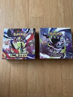 ポケモンカードゲーム 拡張パック ムニキスゼロ アビスアイ 2BOXセット