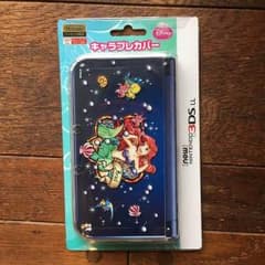 new3DSLL カバーアリエルのサムネイル