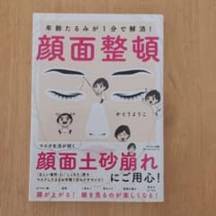 itti様 リクエスト 3点 まとめ商品のサムネイル