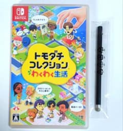 トモダチコレクション わくわく新生活 Nintendo Switch タッチペン