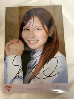 大場花菜 ＝LOVE 直筆サイン入り 生写真 とくべちゅ、して ジャケット