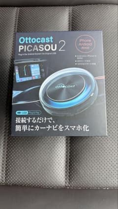 Ottocast PICASOU 2 カーナビ スマホ化 - メルカリ