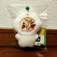 18TRIP エイトリ みにコレ しゅうまい着ぐるみマスコット 久楽間潮
