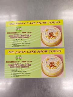 2025 JAPAN CAKE SHOW TOKYO チケットのサムネイル