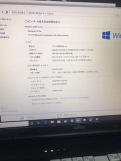 ノートパソコン　中古　core i3 ssd500gb メモリ4gb ゲーミングのサムネイル