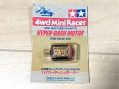 ミニ四駆　ハイパーミニモーター　小鹿 小鹿 タミヤ ミニ四駆 ハイパーダッシュモーター ITEM15036 - メルカリ